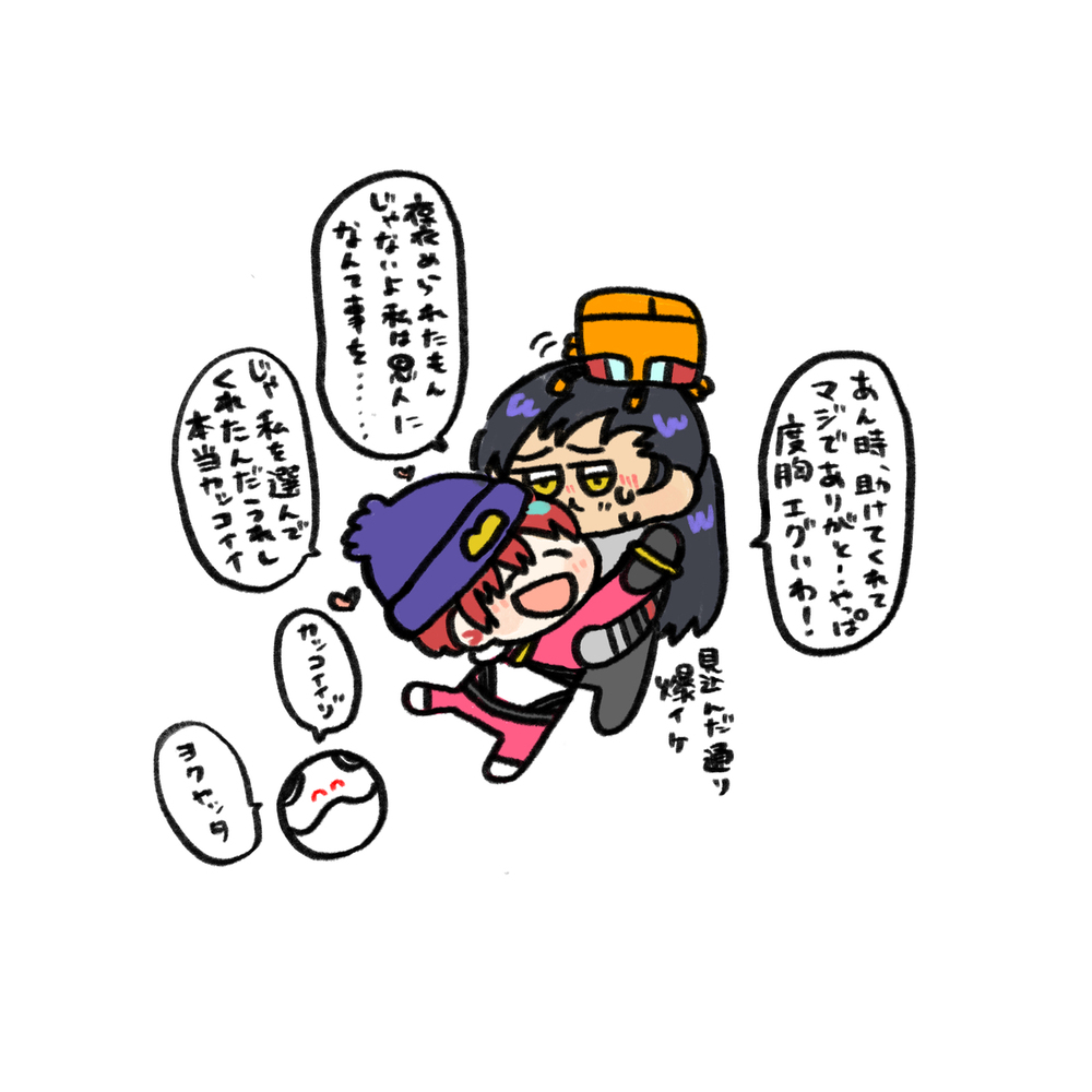 GQuuuuuuX ツイログvol.12