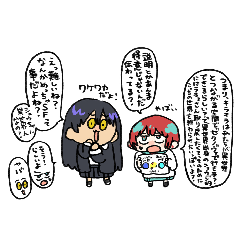 GQuuuuuuX ツイログvol.12