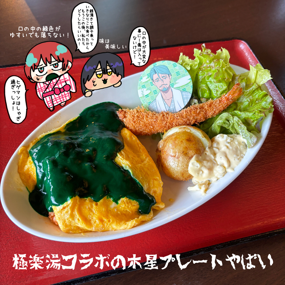 GQuuuuuuX ツイログvol.12