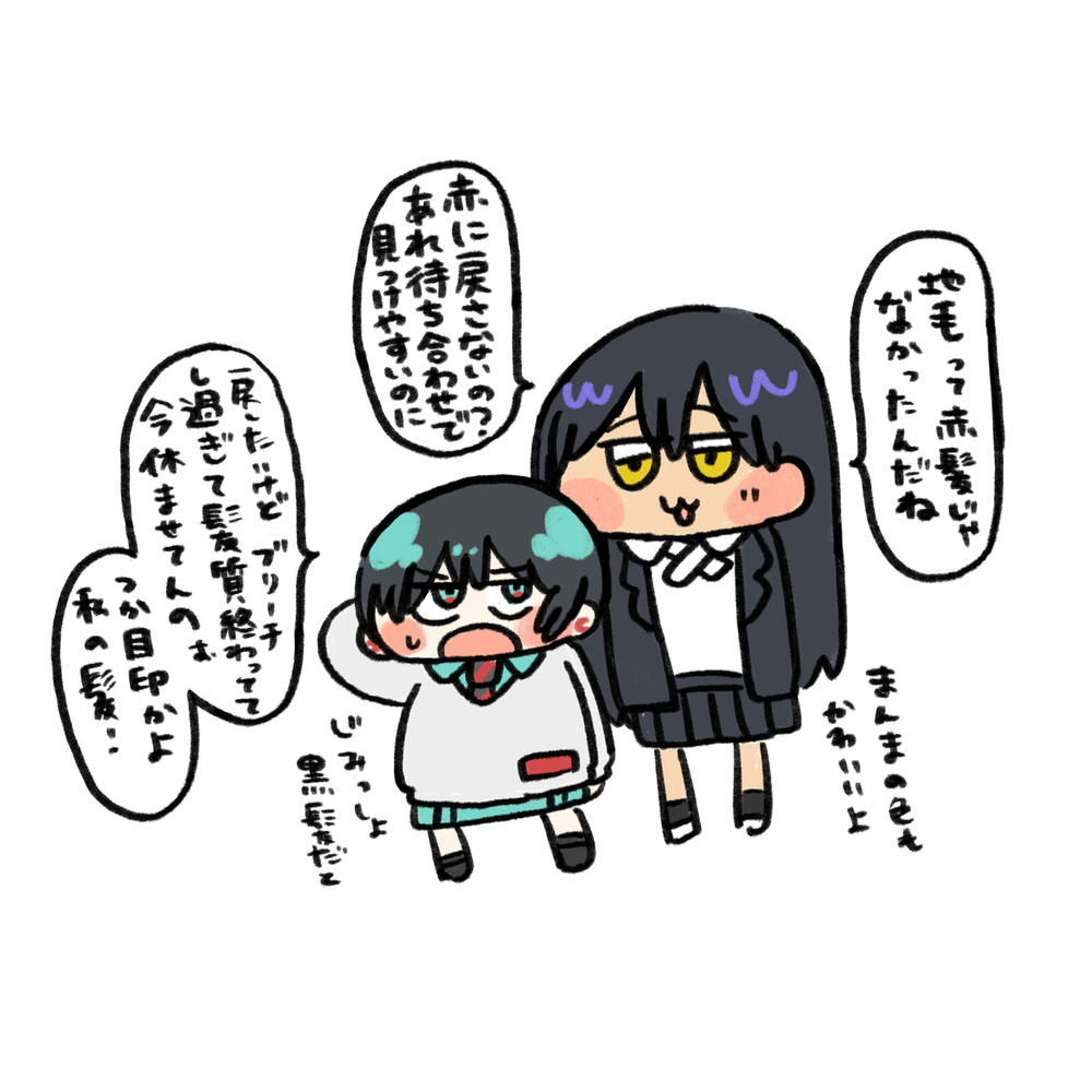 GQuuuuuuX ツイログvol.12