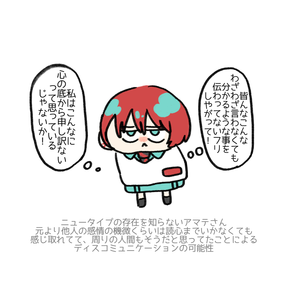 GQuuuuuuX ツイログvol.12