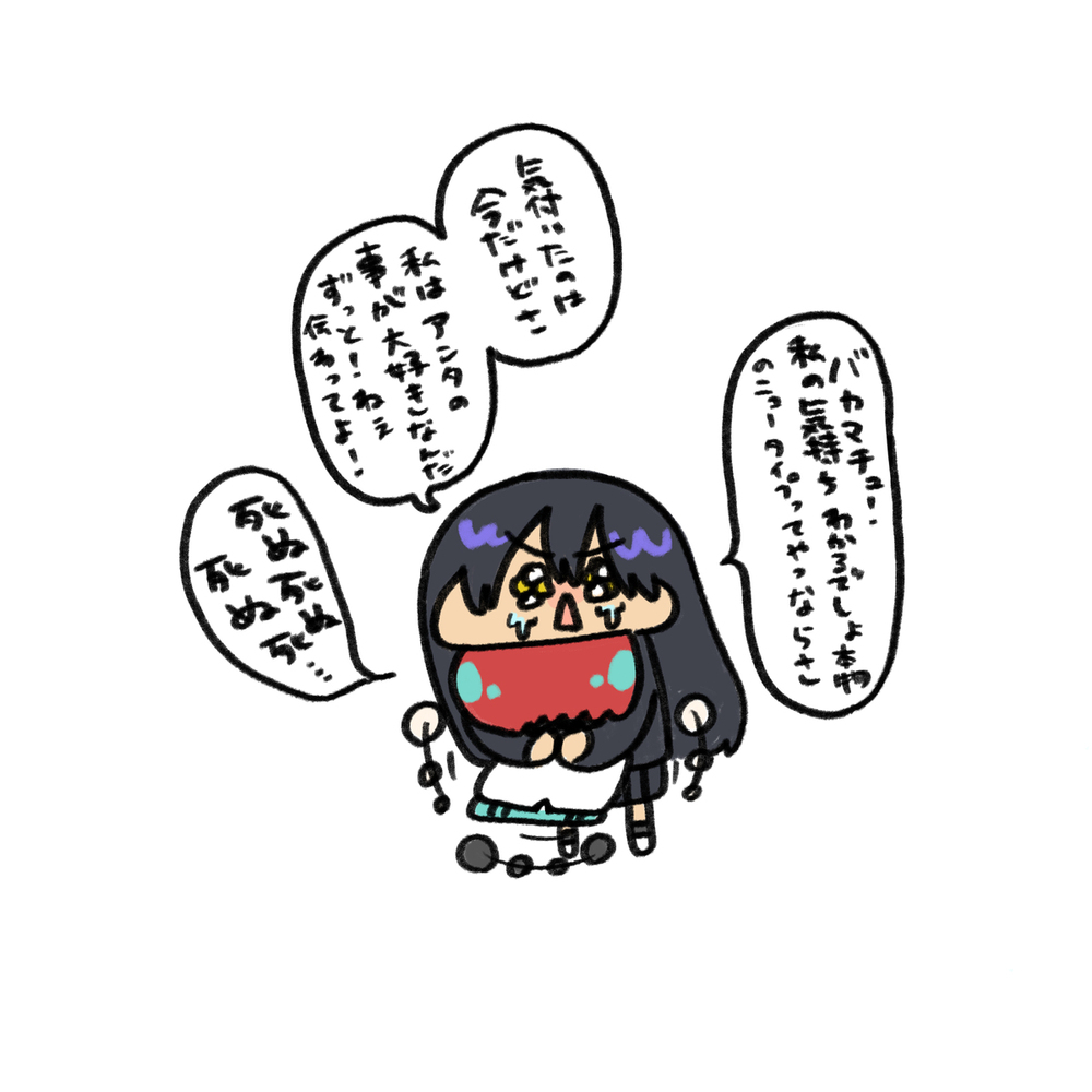 GQuuuuuuX ツイログvol.12