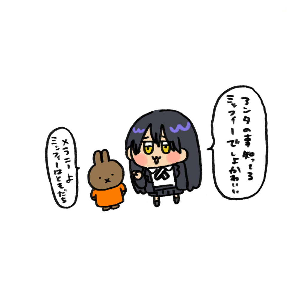 GQuuuuuuX ツイログvol.12