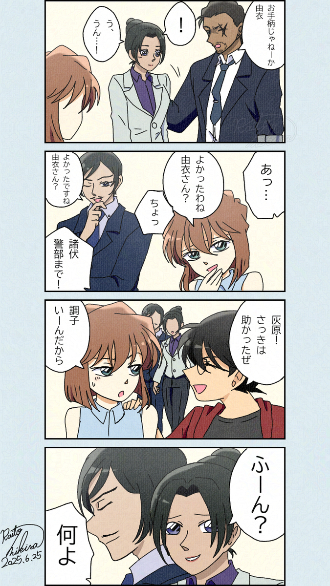 しっぺ返し