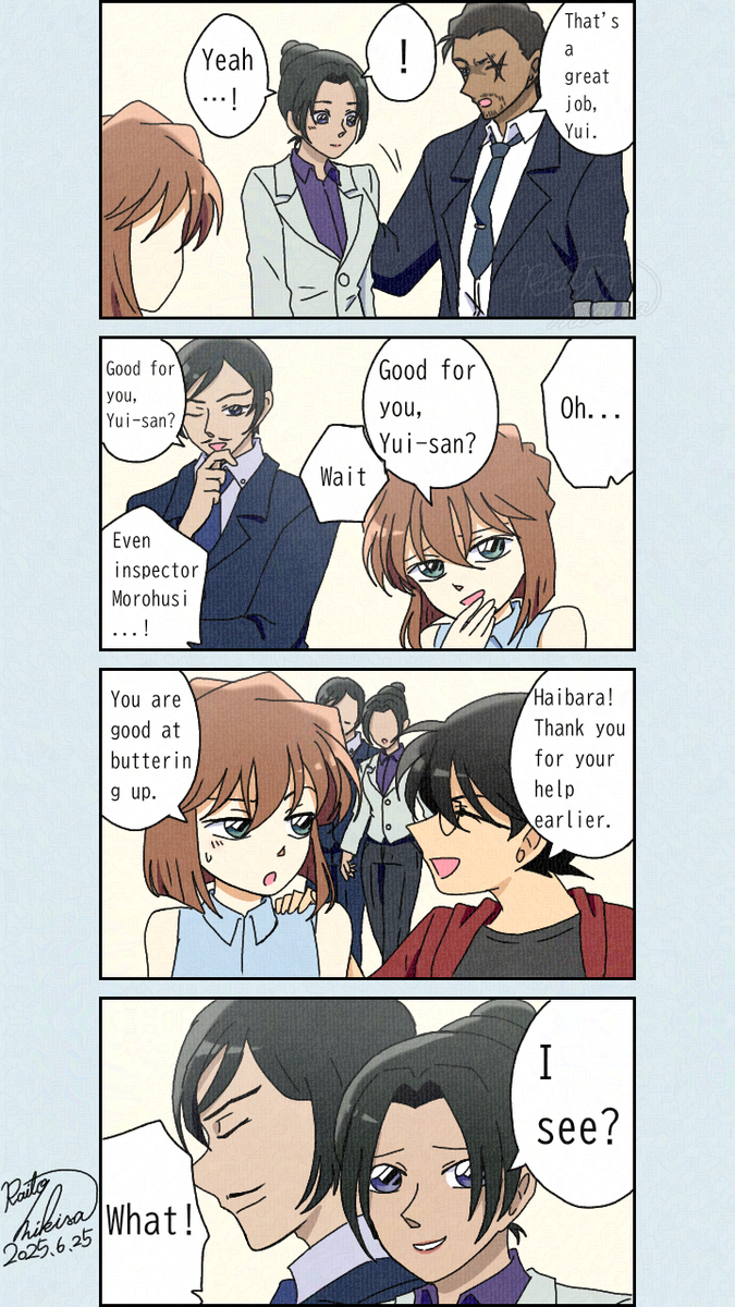 しっぺ返し