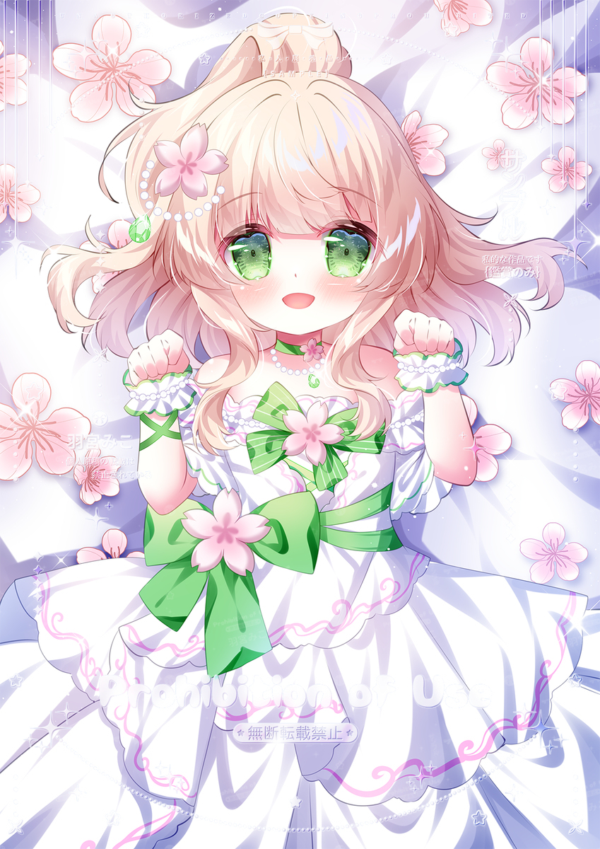 commission
