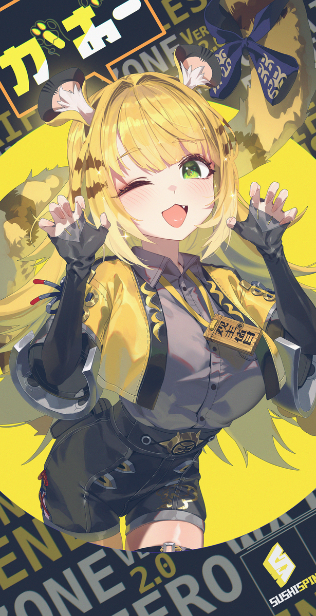 橘福福