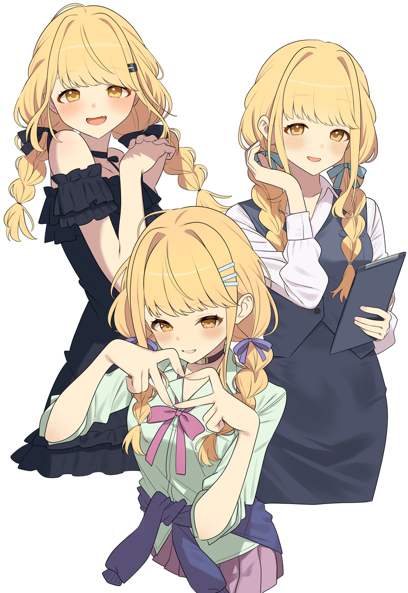 ことね