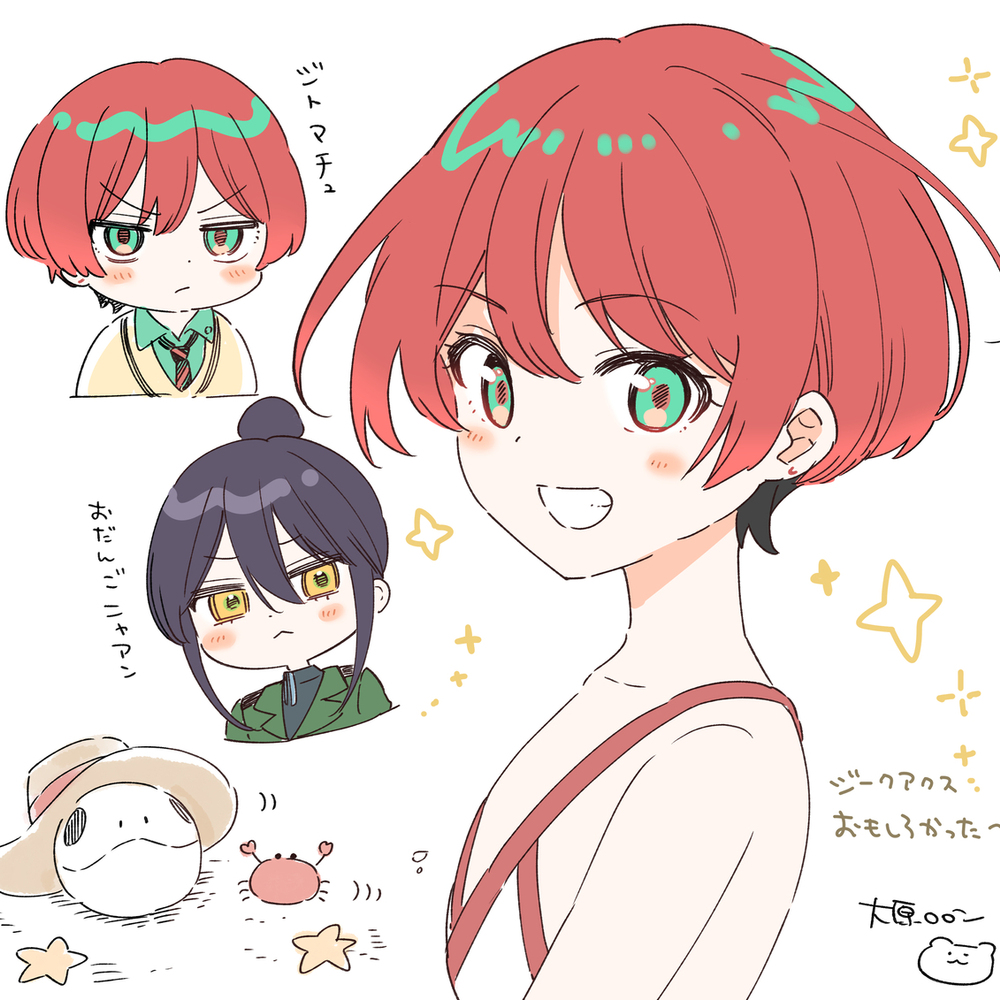 ジークアクス面白かった！