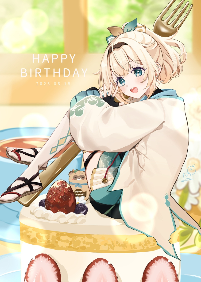 いろはちゃん