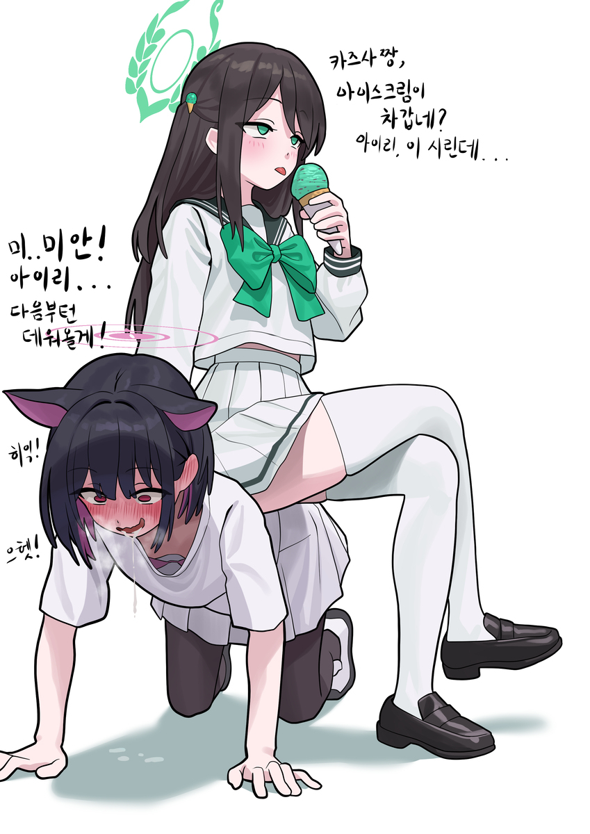 행복한 카즈사