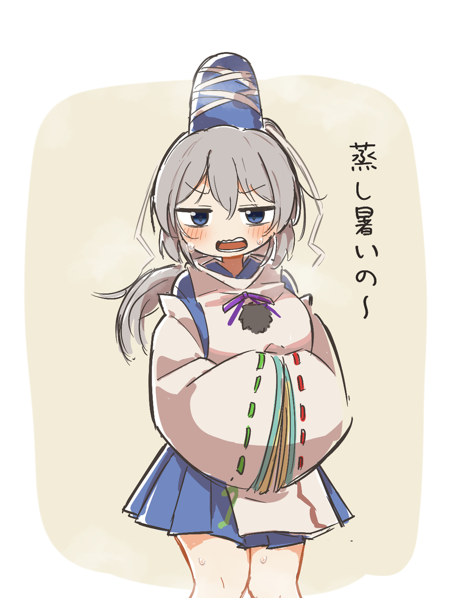 蒸し暑い