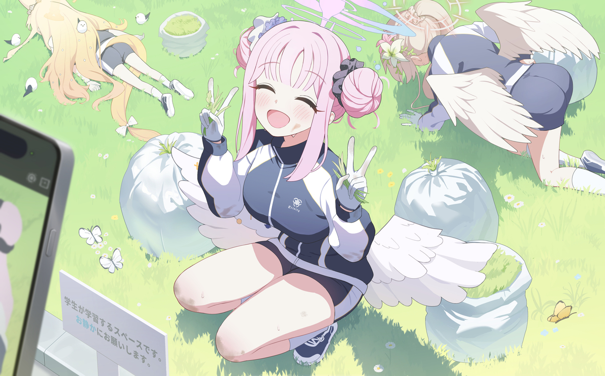 草取り