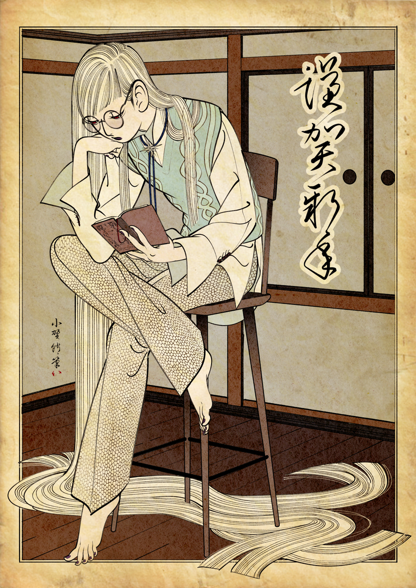 2025巳年年賀イラスト