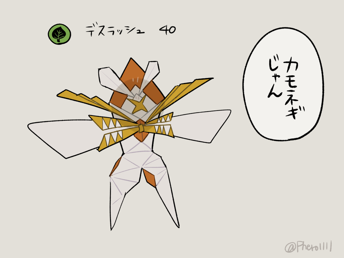 アロ～ラ