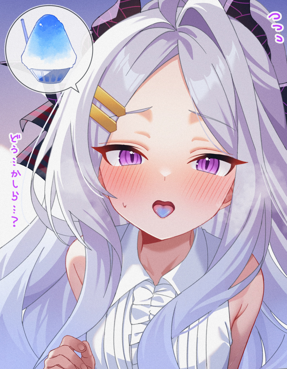空崎ヒナ
