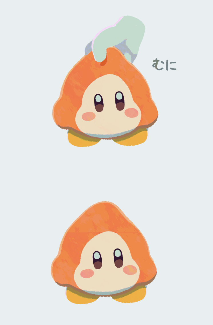 星カビ絵まとめ４５