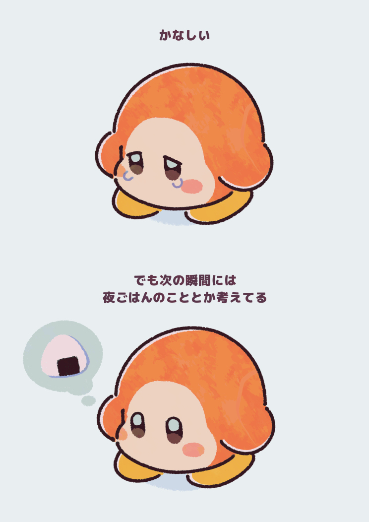 星カビ絵まとめ４５