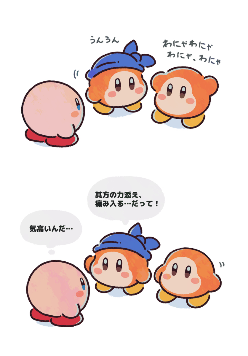 星カビ絵まとめ４５