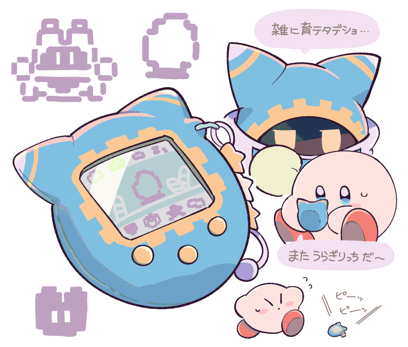 星カビ絵まとめ４５