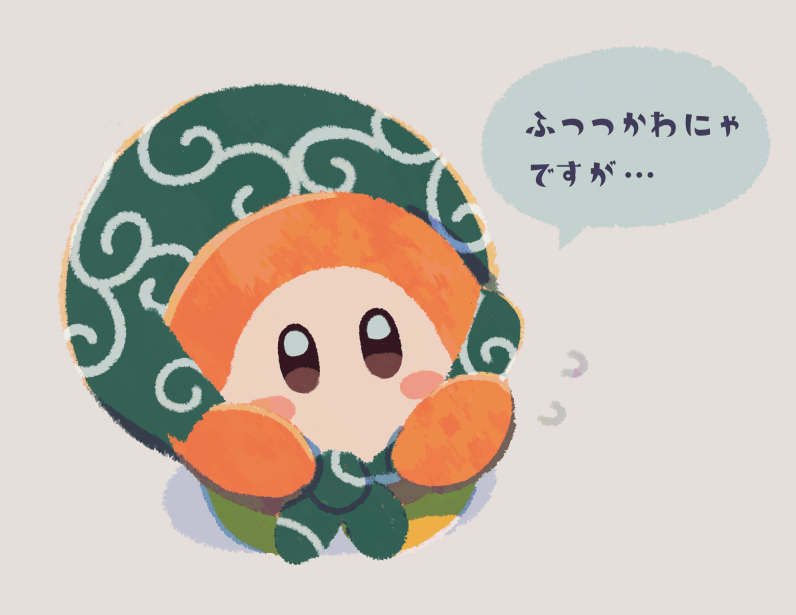 星カビ絵まとめ４５
