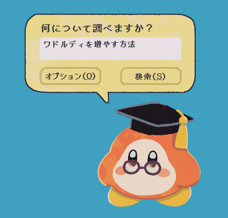 星カビ絵まとめ４５