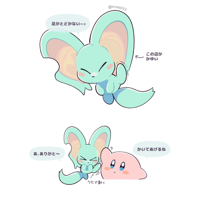 星カビ絵まとめ４５