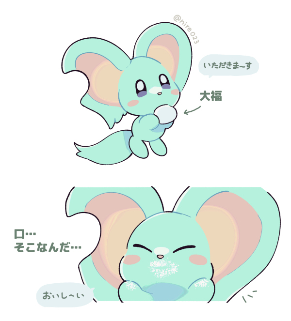 星カビ絵まとめ４５