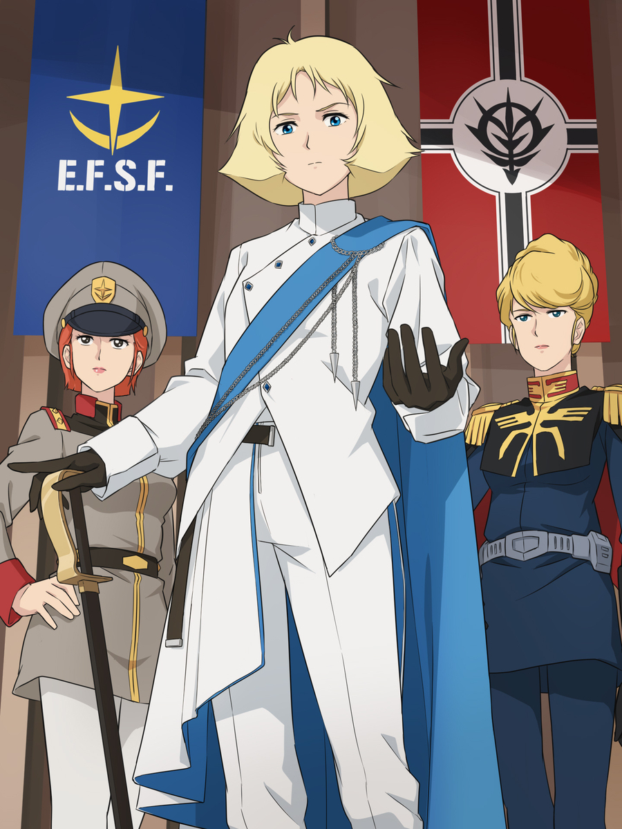 セイラ・マス