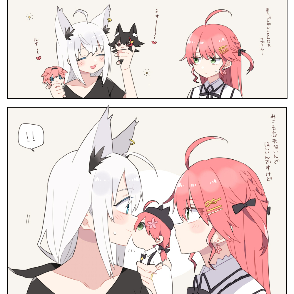 ぬぅ…