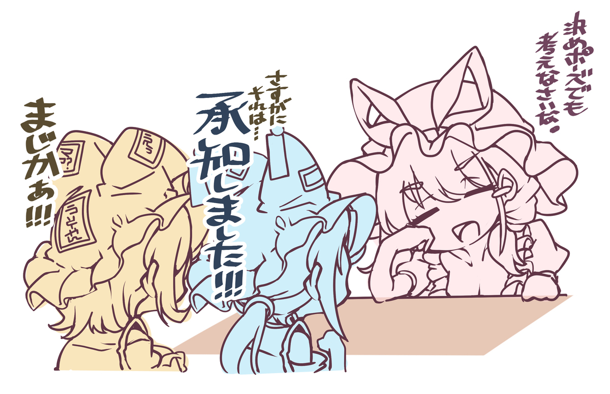 藍＆蒼