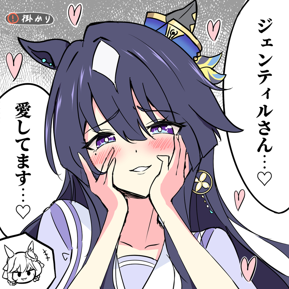 ジェンヴィル（末期）