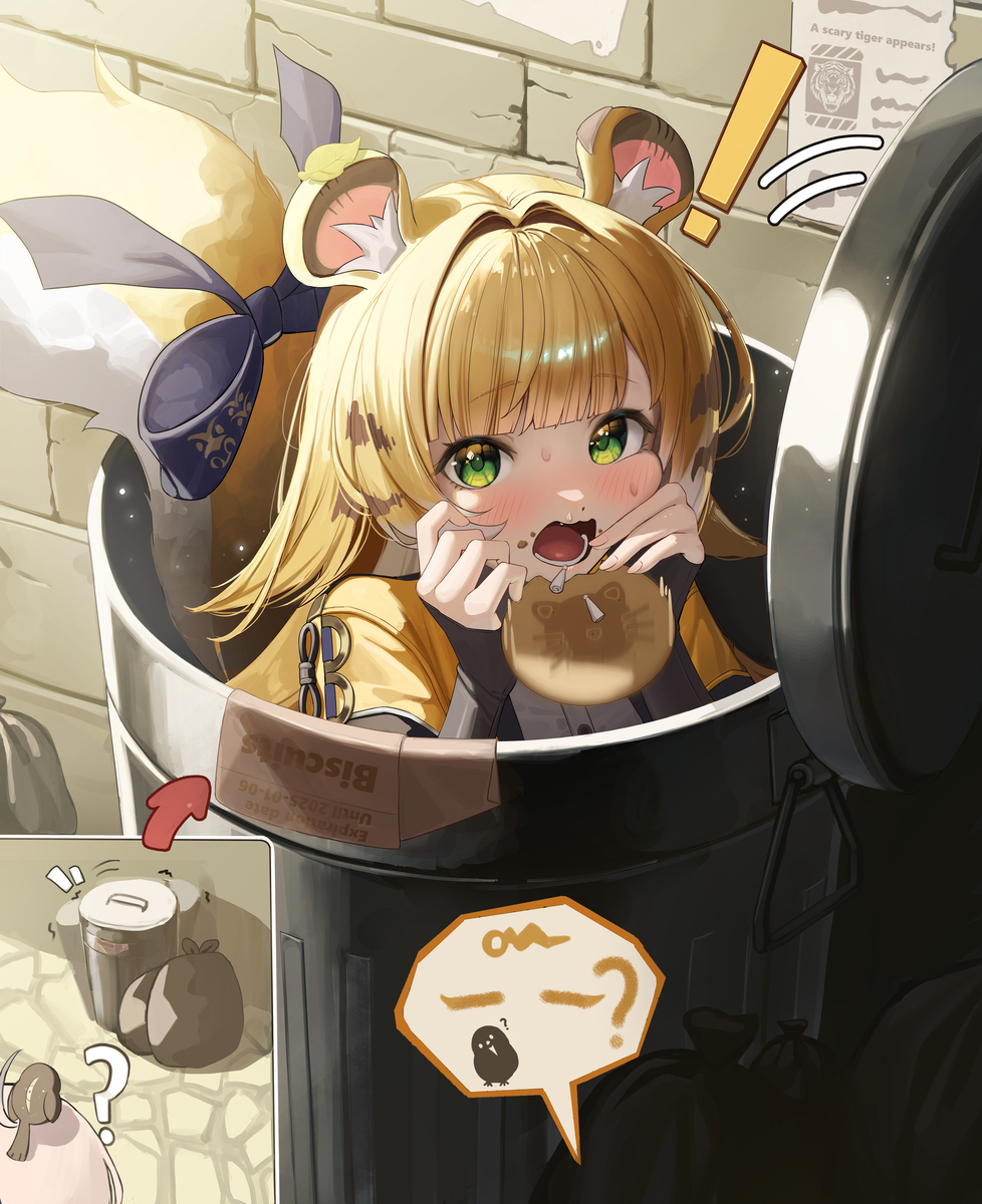 ゴミ箱になった橘福福