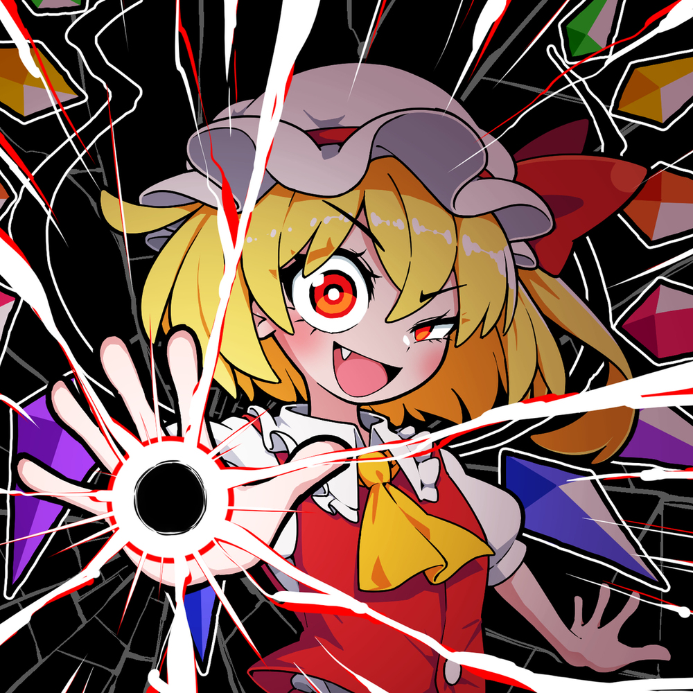 きゅっとしてドカーン