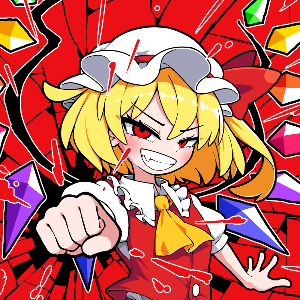 きゅっとしてドカーン