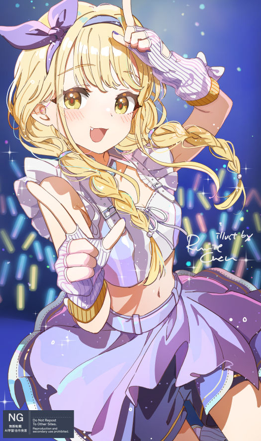 雨上がりのアイリス