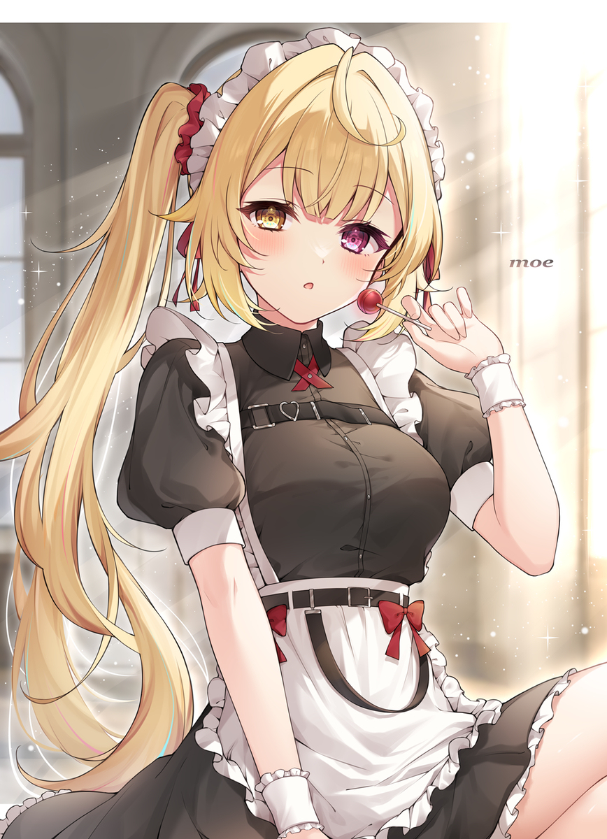 萌,