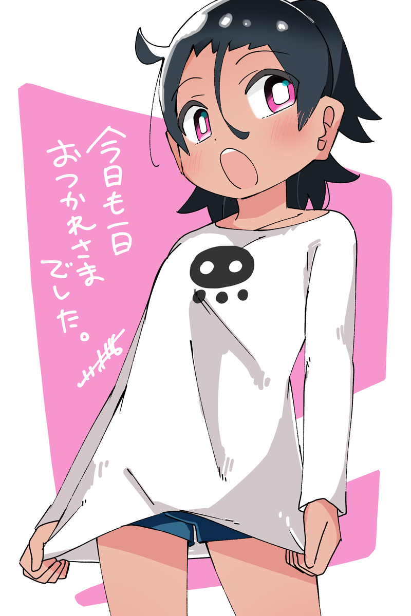 6月のらくがき