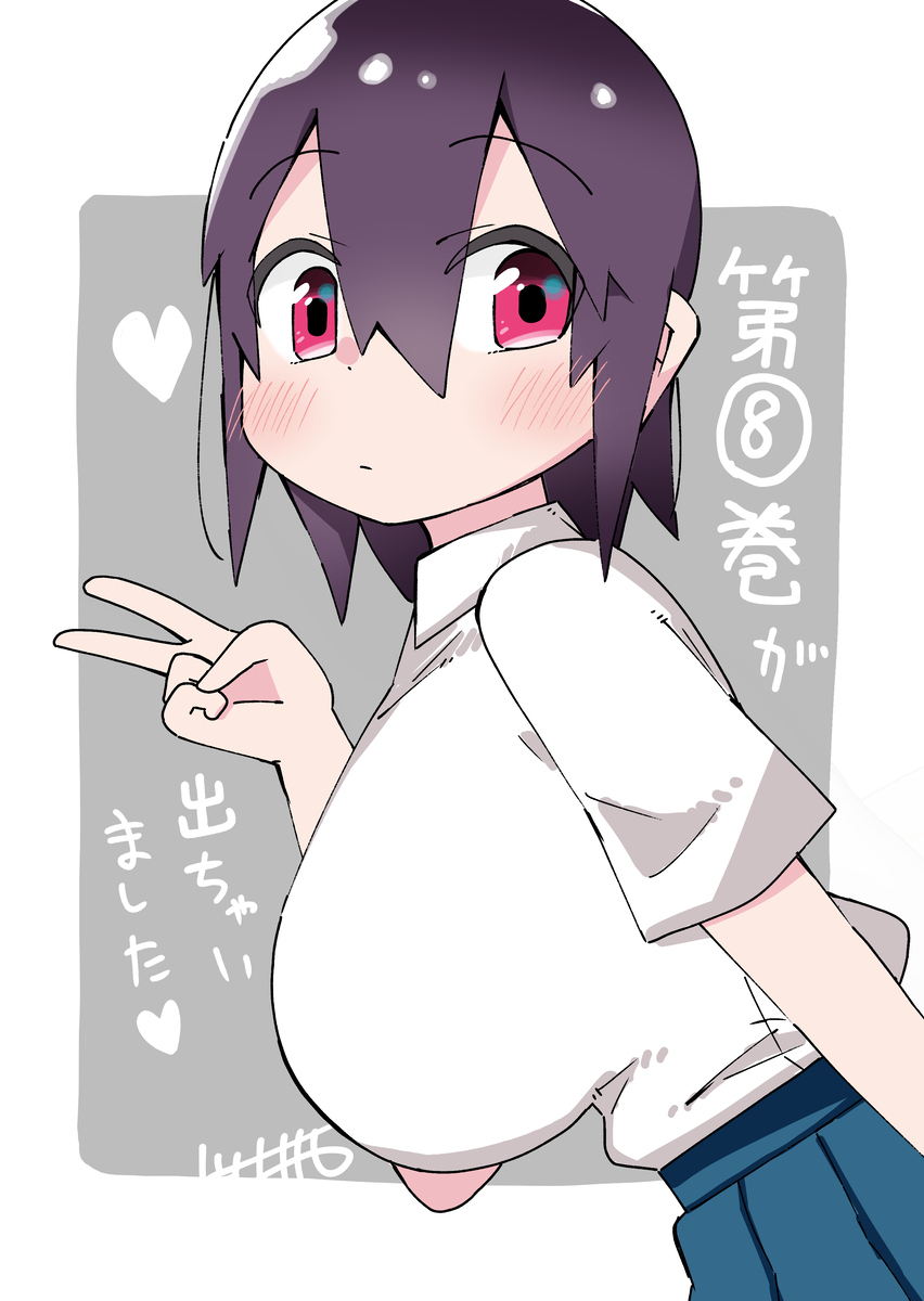 6月のらくがき