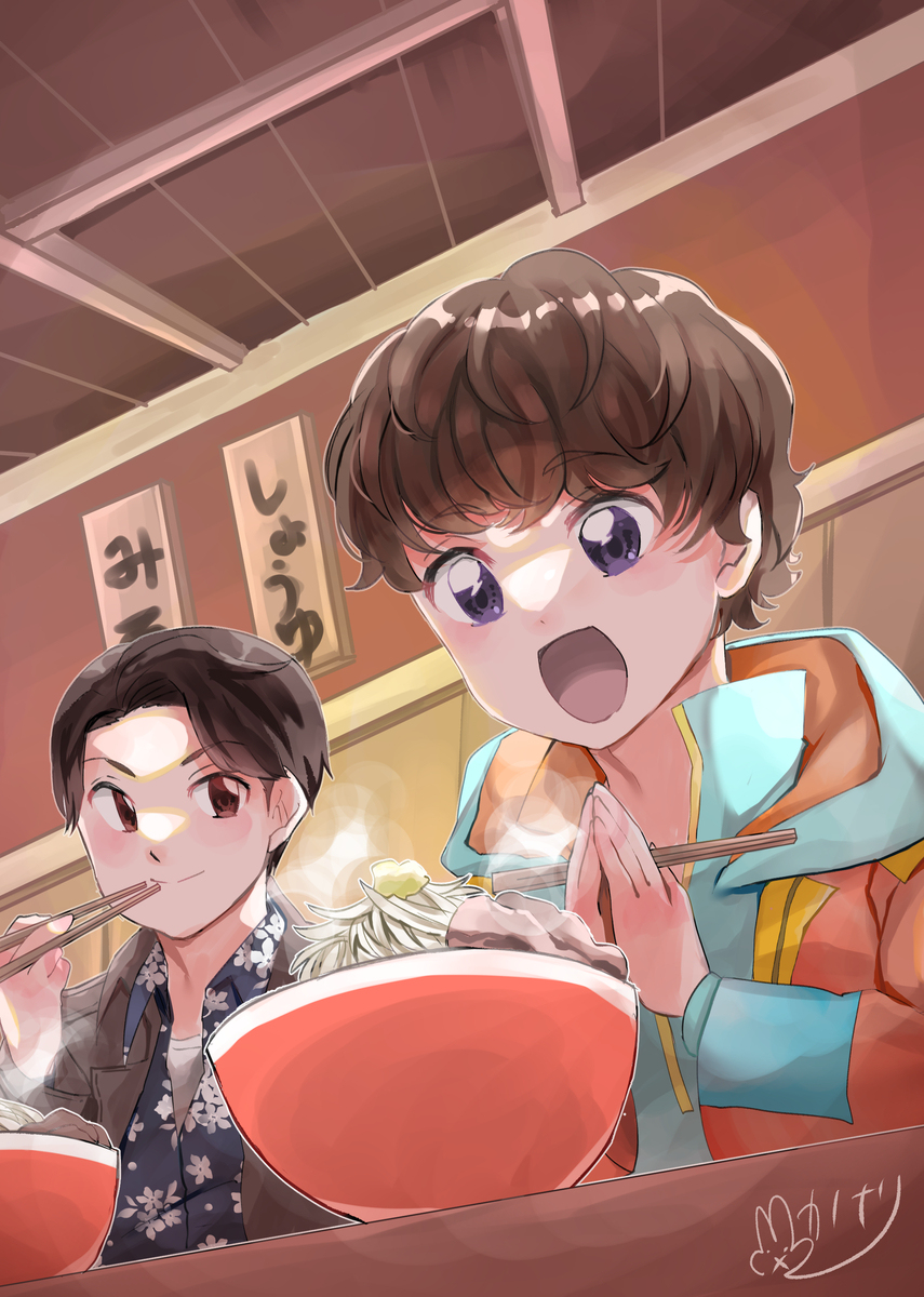 一緒にラーメン