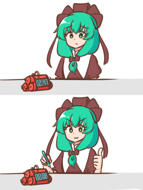 デイリーカギヤマ 202506