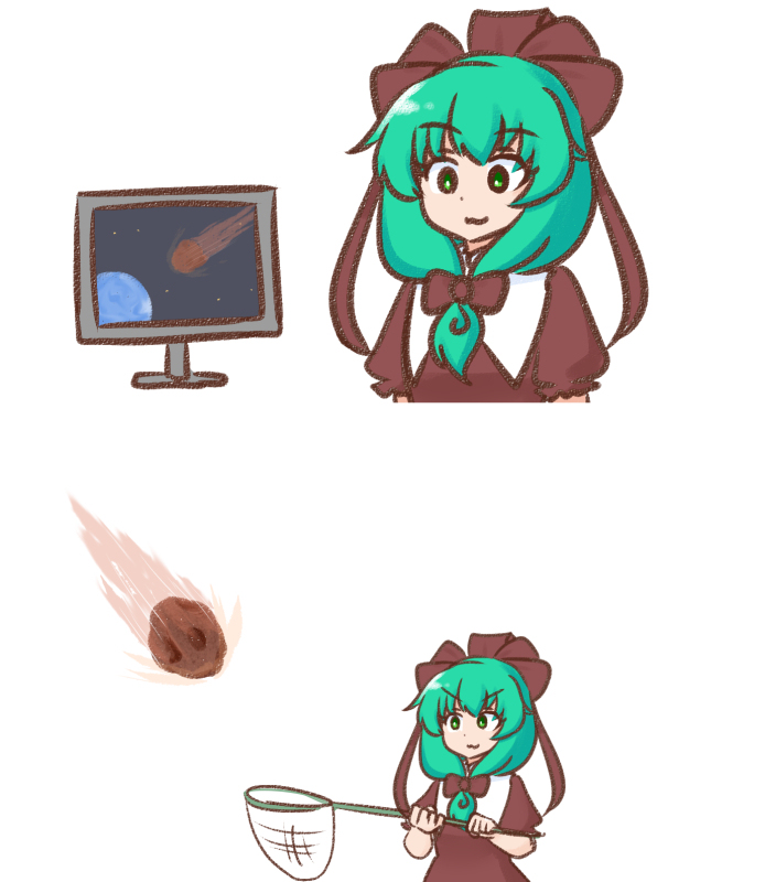 デイリーカギヤマ 202506