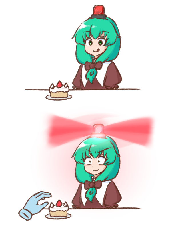 デイリーカギヤマ 202506
