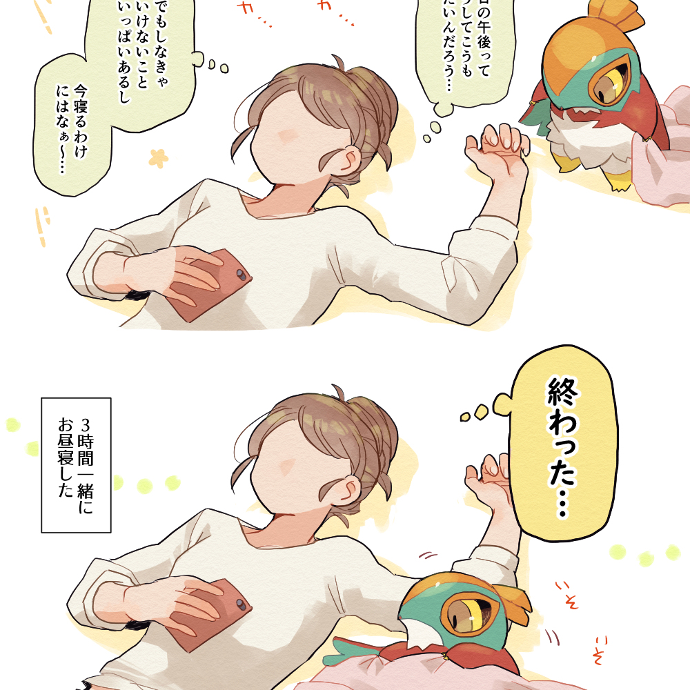 赤ちゃんルチャブルまとめ⑤