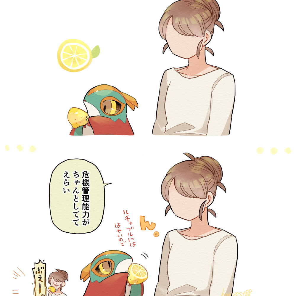 赤ちゃんルチャブルまとめ⑤