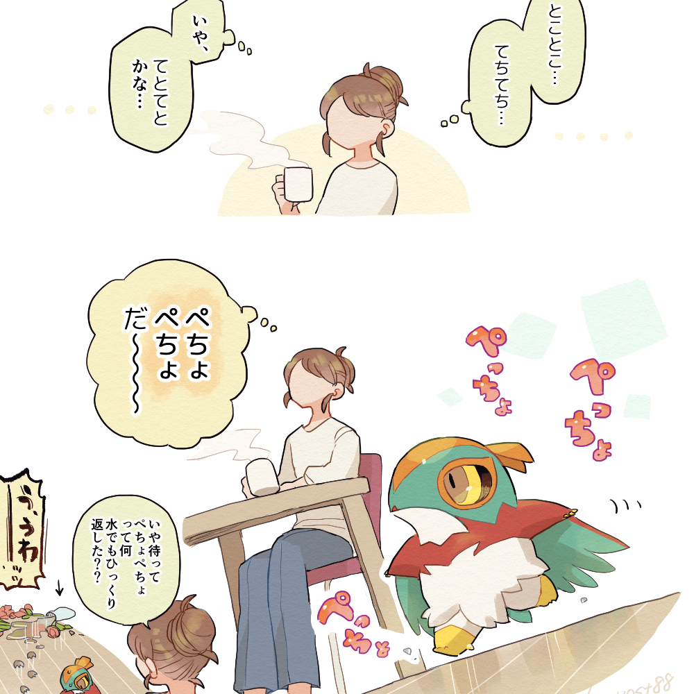 赤ちゃんルチャブルまとめ⑤