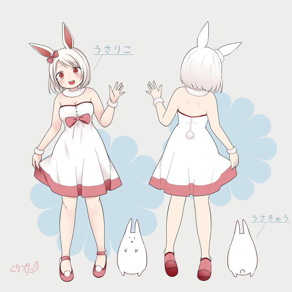 白うさりこ・うさきゅう全身図