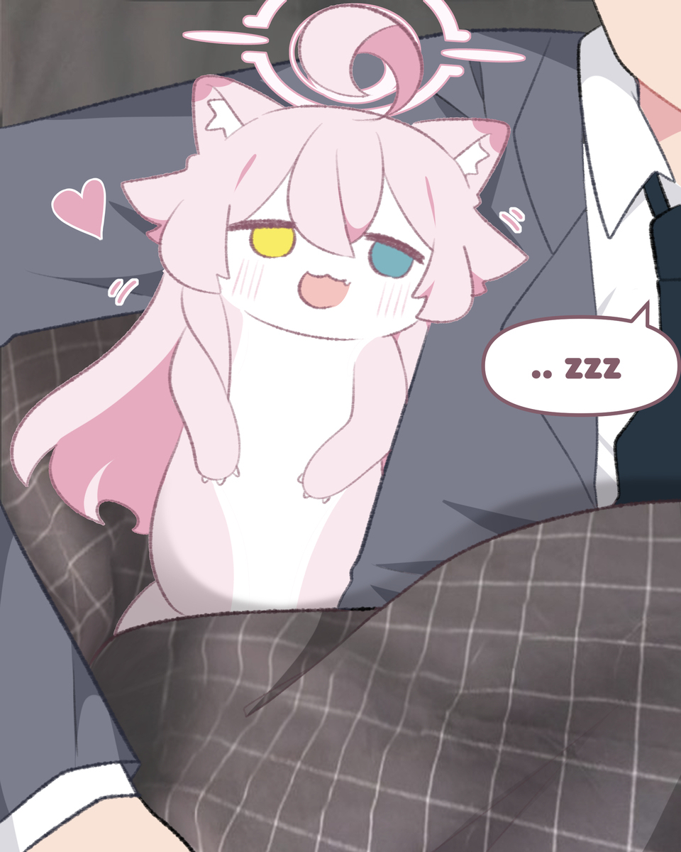うん！1時間後に起こしてあげ..るよ.. zzz🩷ホシノイタチ