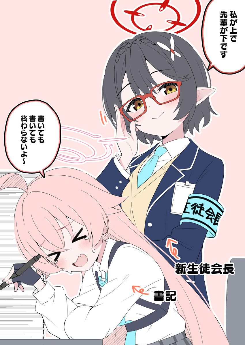 ボコボコにされた借りを返すアヤネ