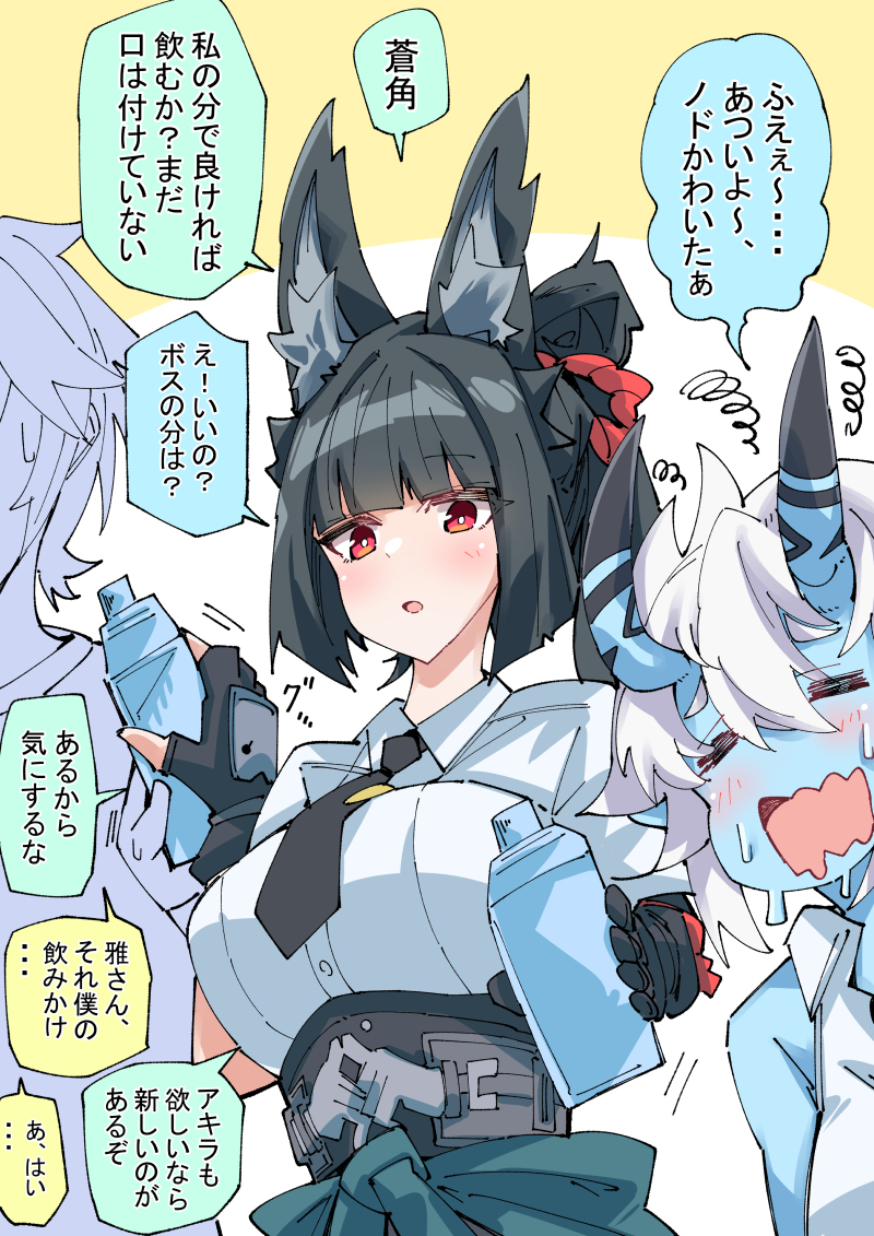 水分補給と雅さん達